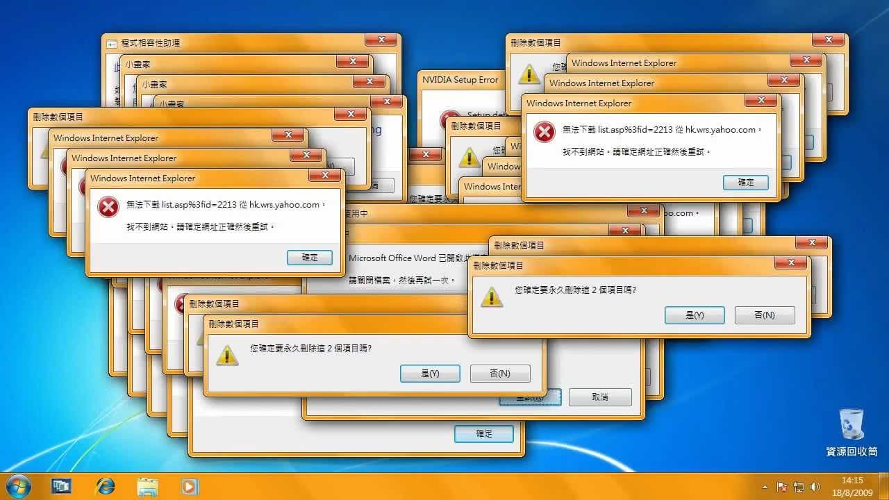 virus