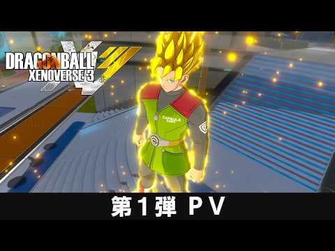 YouTube thumbnail for 「ドラゴンボール ゼノバース３」 第１弾📺 (English [Body])