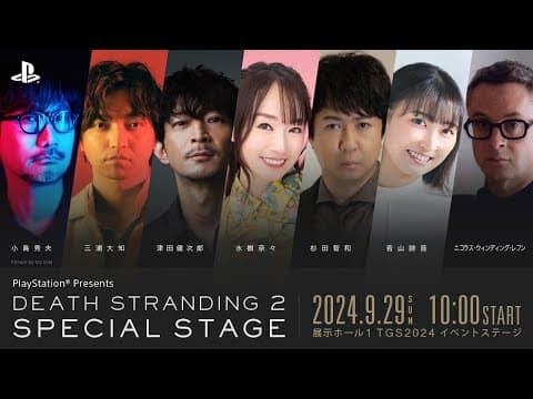 YouTube thumbnail for Full Toyko Game Show 2024 Death Kojima stage show