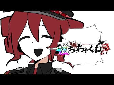 YouTube thumbnail for What have I stumbled upon (cw: very loud)