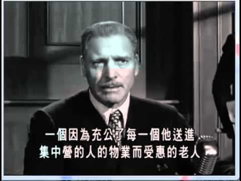 YouTube thumbnail for Ernst Janning Confesses his Guilt to the Tribunal in Judgment at Nuremberg