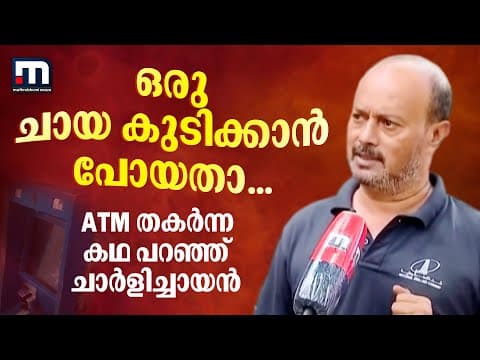 YouTube thumbnail for Funniest interview in recent times...