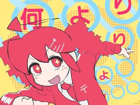 YouTube thumbnail for カンケーガール／重音テト