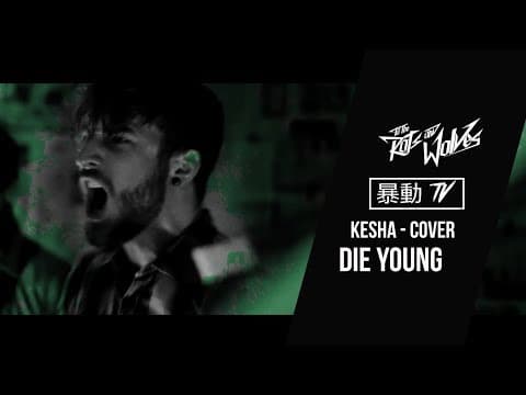 YouTube thumbnail for Electric Callboy's sound is significantly influenced by Nico's previous band, To the Rats and Wolves