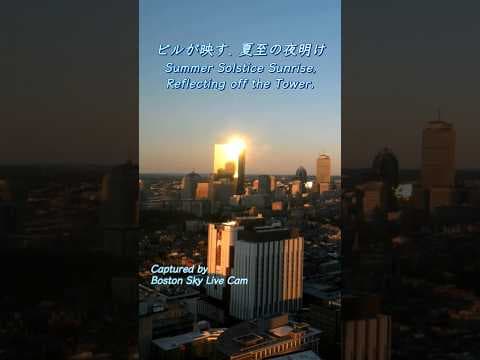 YouTube thumbnail for Summer solstice sunrise reflecting off the John Hancock Tower