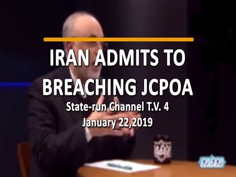 YouTube thumbnail for Iran– Head of Atomic Energy Agency Ali Akbar Salehi admits to breaching JCPOA (January 22, 2019)