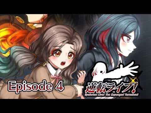 YouTube thumbnail for Gyakuten Live Case 4 - The Expunged Turnabout (Free)