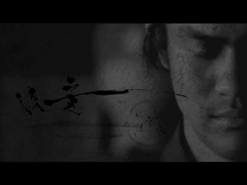 YouTube thumbnail for Photek - Ni Ten Ichi Ryu / Two Swords Technique (1997)