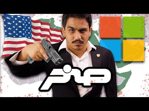 YouTube thumbnail for كيف تدمرت "صخر" أول شركة تطوير برمجيات عربية