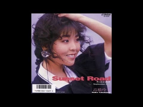 YouTube thumbnail for [1987] September Blue by Reiko Takahashi