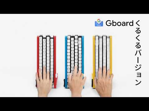 YouTube thumbnail for Gboard Conveyor Belt Version