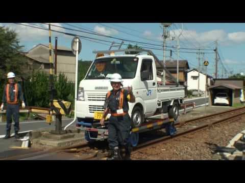 YouTube thumbnail for 軌陸車『レールランナー』軽トラタイプ 載線作業