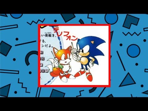 YouTube thumbnail for ON HOLD WITH SONIC (B) - SEGA Corporate Collection (YM2612)
