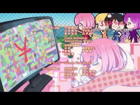 YouTube thumbnail for FX Fighter Kurumi-chan ED | Aina Suzuki - "$・¥・€"