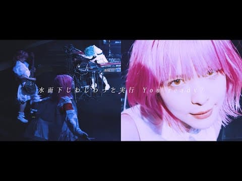 YouTube thumbnail for Gacharic Spin – BakuBaku (Official Music Video)