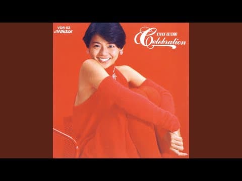 YouTube thumbnail for Kyoko Koizumi - Celebration