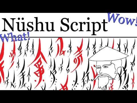 YouTube thumbnail for Maruhi Academy: Nüshu Script