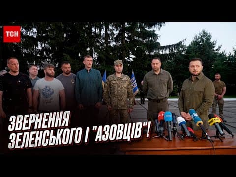 YouTube thumbnail for Defenders of Azovstal return home from Turkey