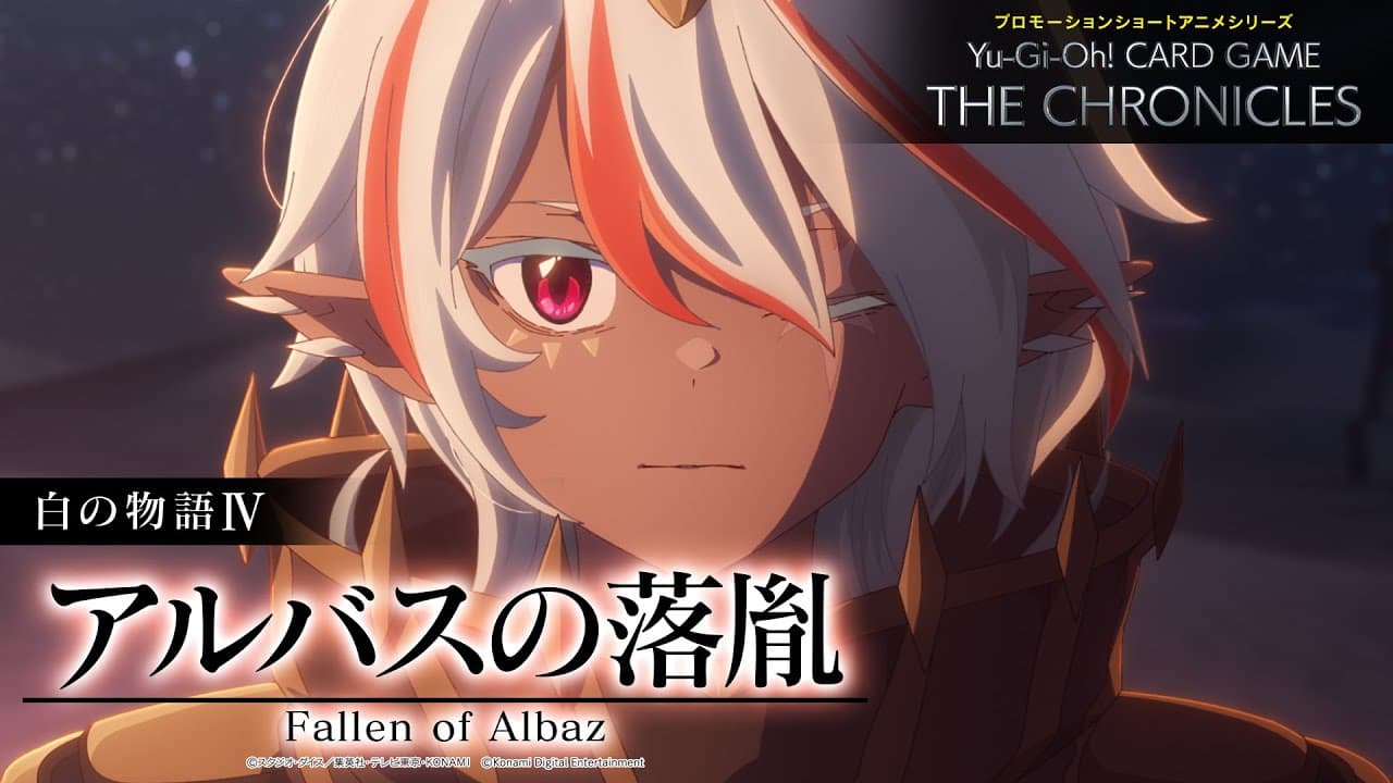 YouTube thumbnail for Yu-Gi-Oh Card Game: The Chronicles | The Fallen & The Virtuous IV: “Fallen of Albaz”
