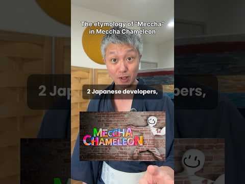 YouTube thumbnail for The etymology behind Meccha Chameleon