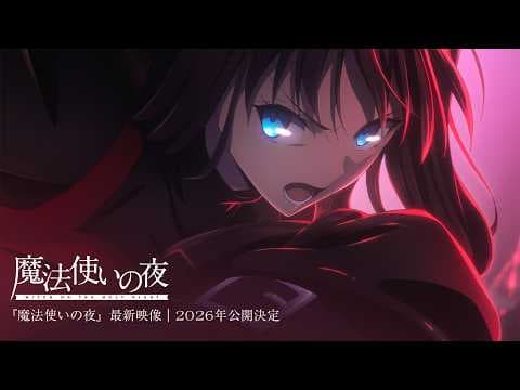 YouTube thumbnail for "Witch On The Holy Night" Coming In 2026, More Info TBA In Spring