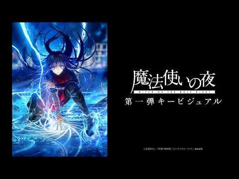 YouTube thumbnail for Witch of the Holy Night - First Key Visual Reveal