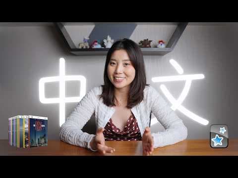 YouTube thumbnail for How to Start Learning Chinese in 2026