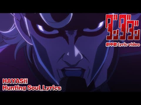 YouTube thumbnail for anime@ani.social Submission for Lemmyvision 3 - "Hunting Soul" by HAYASii from "Dan Da Dan" Season 2