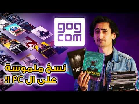 YouTube thumbnail for Making physical PC GOG games