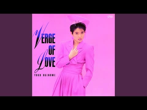 YouTube thumbnail for You Take it All Away [Yoko Oginome]