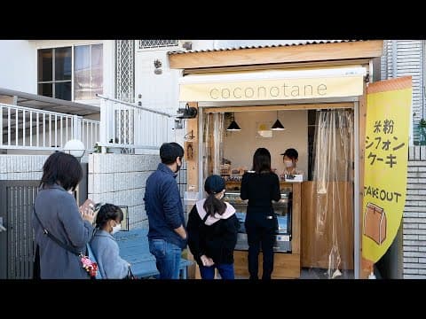 YouTube thumbnail for Amazing Japanese chiffon cake shop in her garage! Queues sell out in 2 hours!