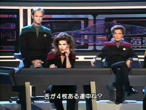 YouTube thumbnail for Star Trek - Voyager Audition