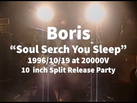 YouTube thumbnail for Soul Search You Sleep
