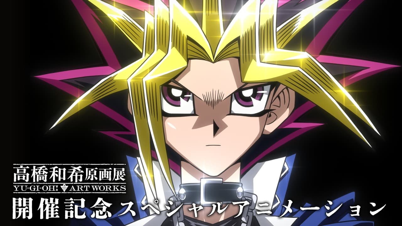 YouTube thumbnail for Special animation for the 30th Anniversary Kazuki Takahashi Original Artwork Exhibition