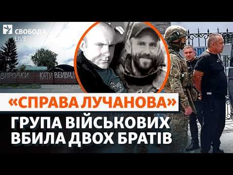 YouTube thumbnail for UA POV: War correspondent: 155th Brigade run by Skelya, no formal chain of command – 425th Regiment has informal influence