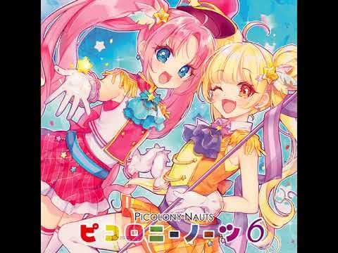 YouTube thumbnail for Poyahchio - ひとくち頂☆戴フロンティア / Hitokuchi itadaki ☆ 戴 furontia