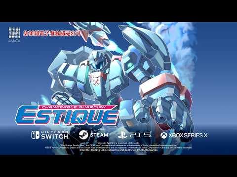 YouTube thumbnail for ‘Changeable Guardian ESTIQUE’ Console version launching August 6!