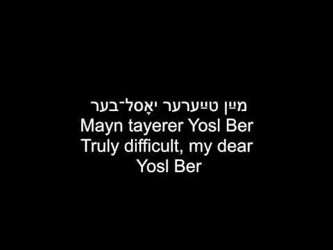 YouTube thumbnail for Geoff Berner - To Be a Real Human Being (Tsu Zayn A Mentsh / צו זײַן אַ מענטש)