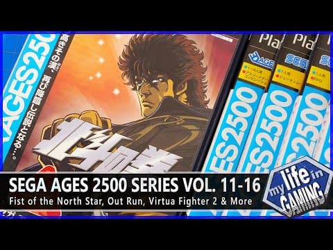 YouTube thumbnail for Sega Ages 2500 Vol. 11 - 16 / My Life in Gaming