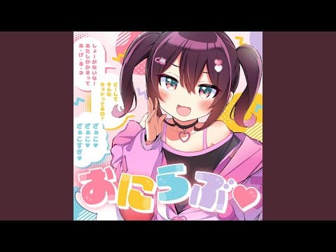 YouTube thumbnail for Choko - F**king Onii-chan Wants To Be Abused By Her Sister!